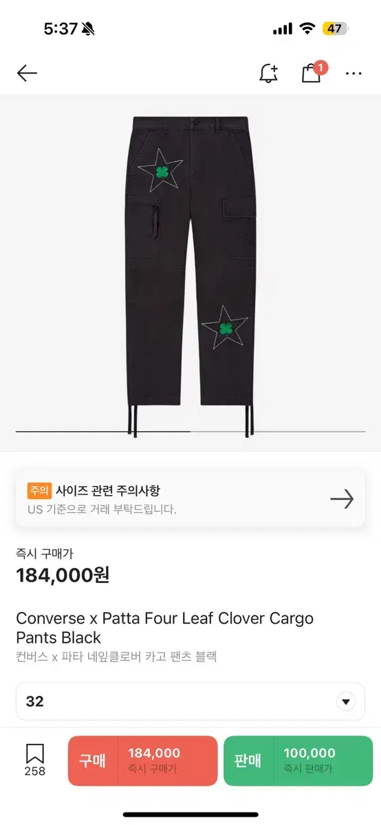 Converse Patana LeafCloverCargoPants