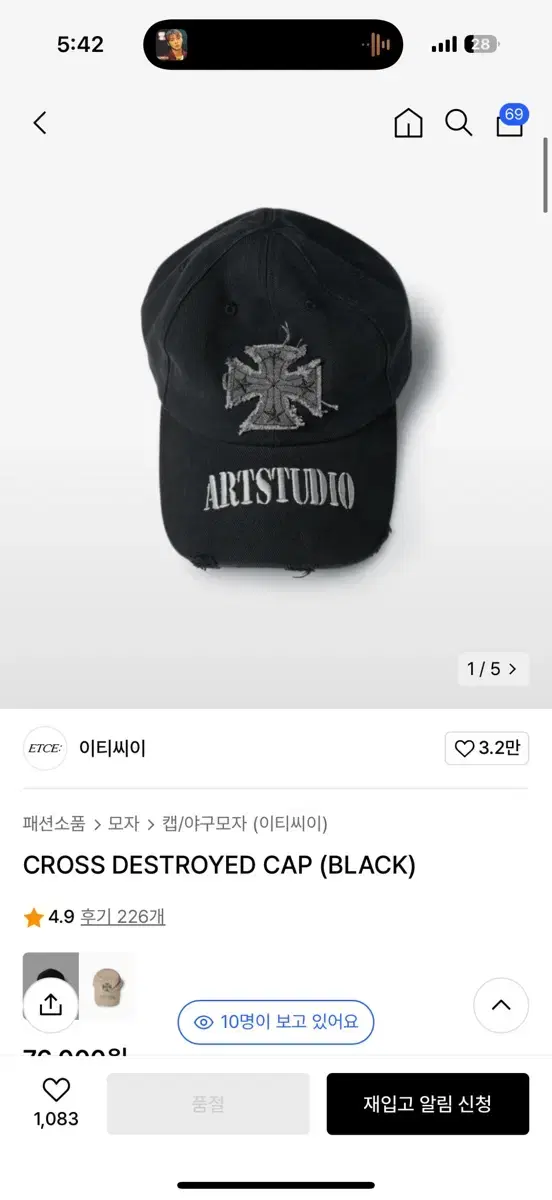 (L) Etce 볼캡 CROSS DESTROYED CAP (BLACK)