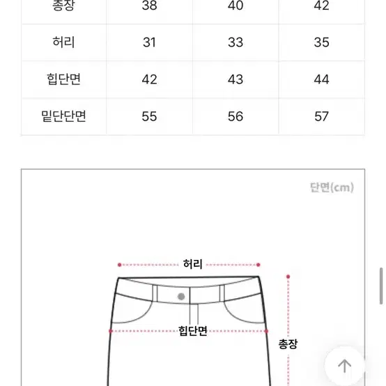 크림치즈마켓 하이 반플리츠 스커트 그레이 테니스 치마 M