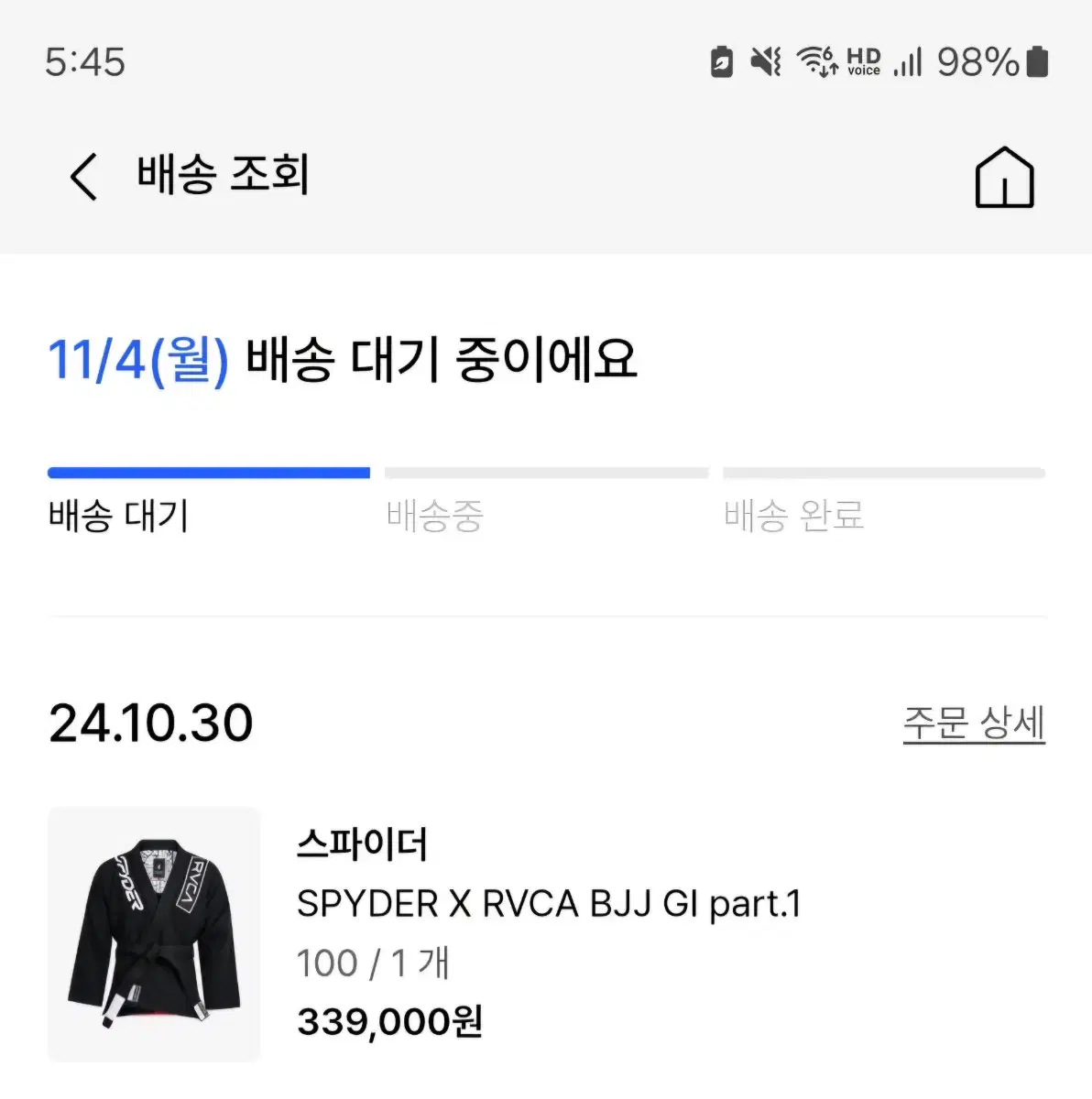 스파이더 rvca a2 판매합니다