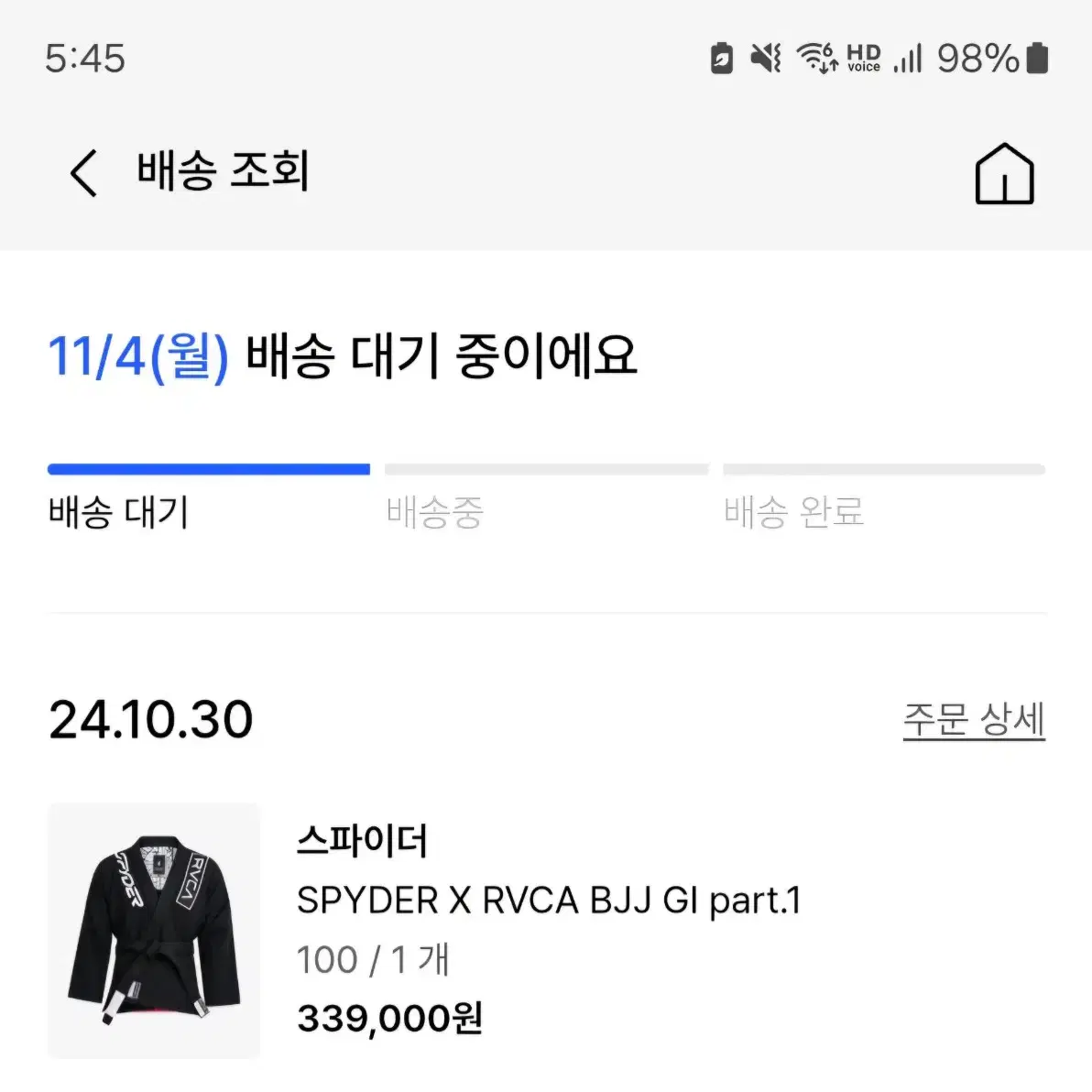 스파이더 rvca a2 판매합니다