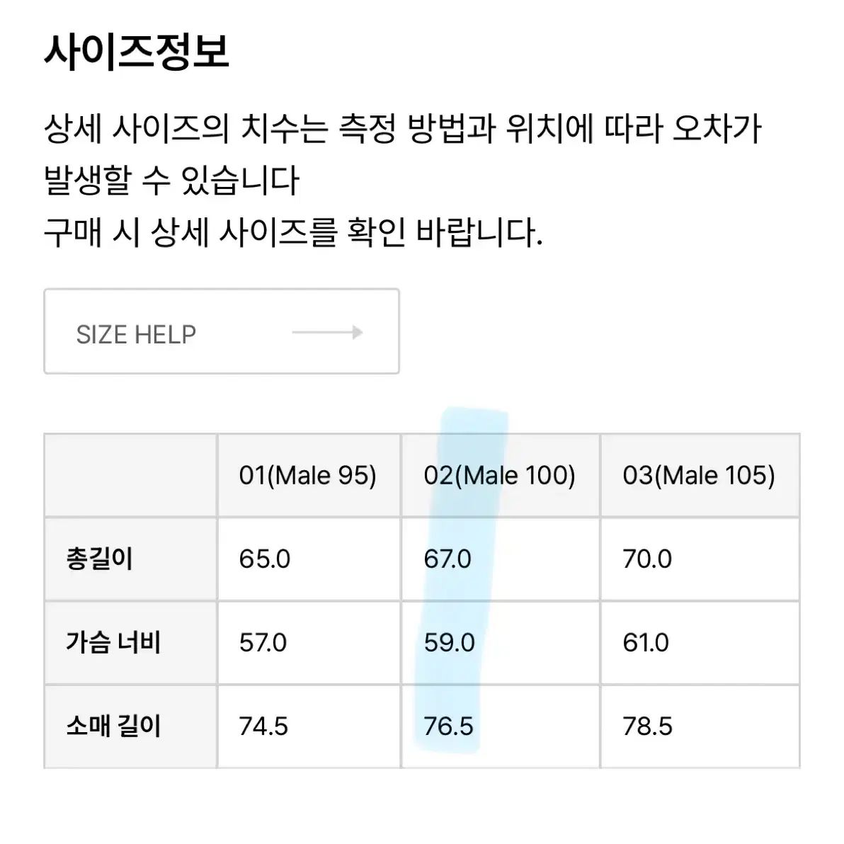 어나더오피스 라운드넥 가디건