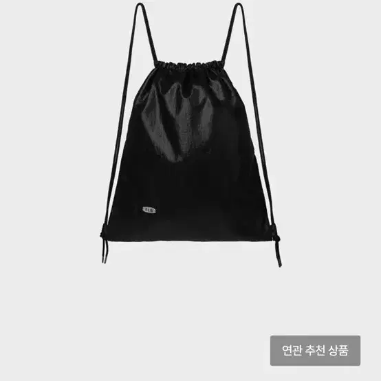 (택포) 아렐레이 Reversible String Bag