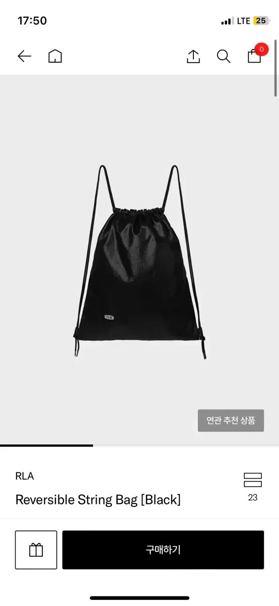 (택포) 아렐레이 Reversible String Bag