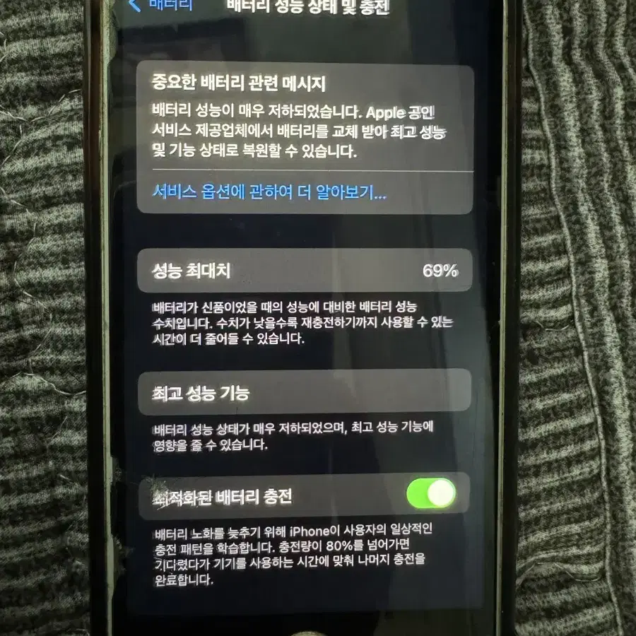 아이폰8 로즈골드