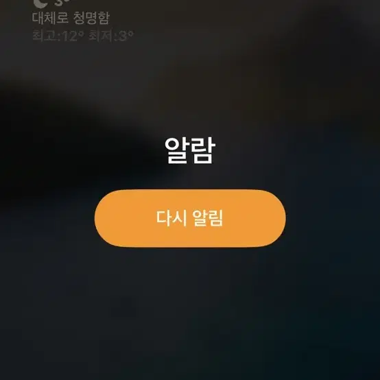 파썬4.9+고무보트+가이드모터 등등