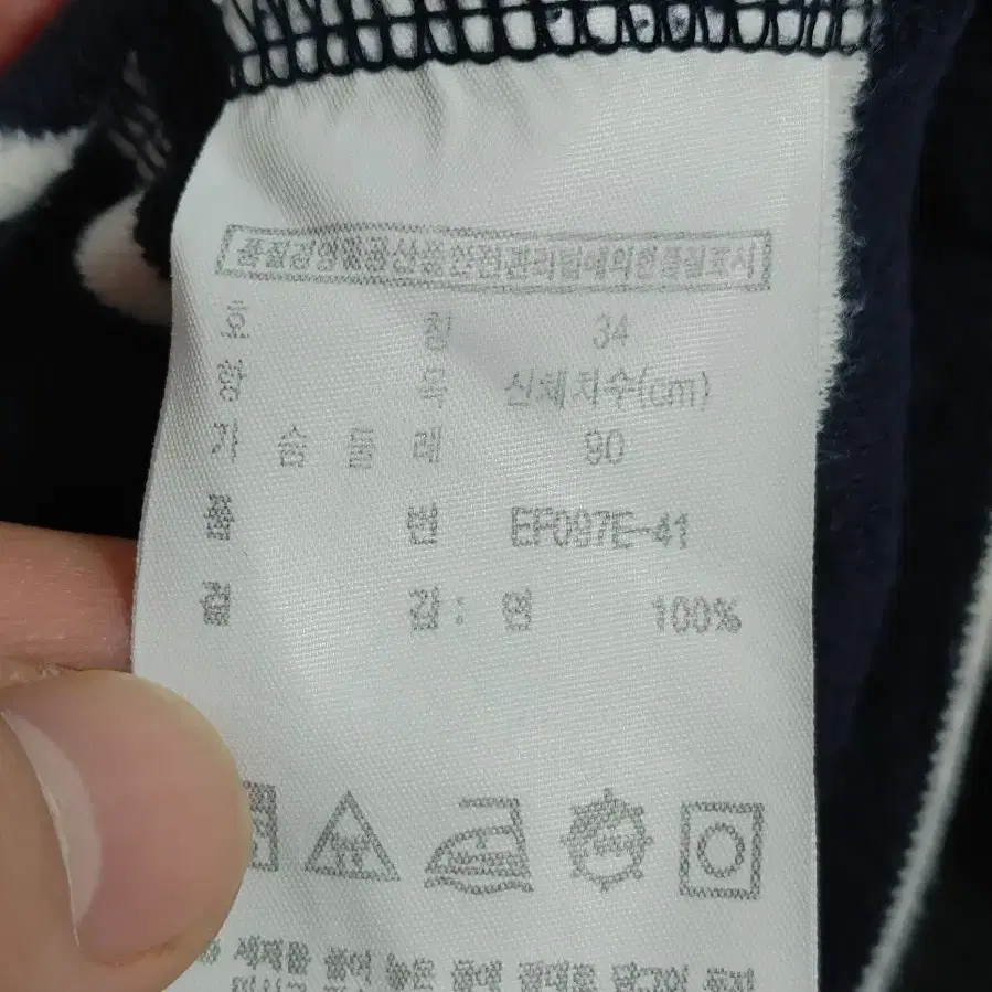 LACOSTE 라코스테 여성 네이비단가라 면 롱원피스