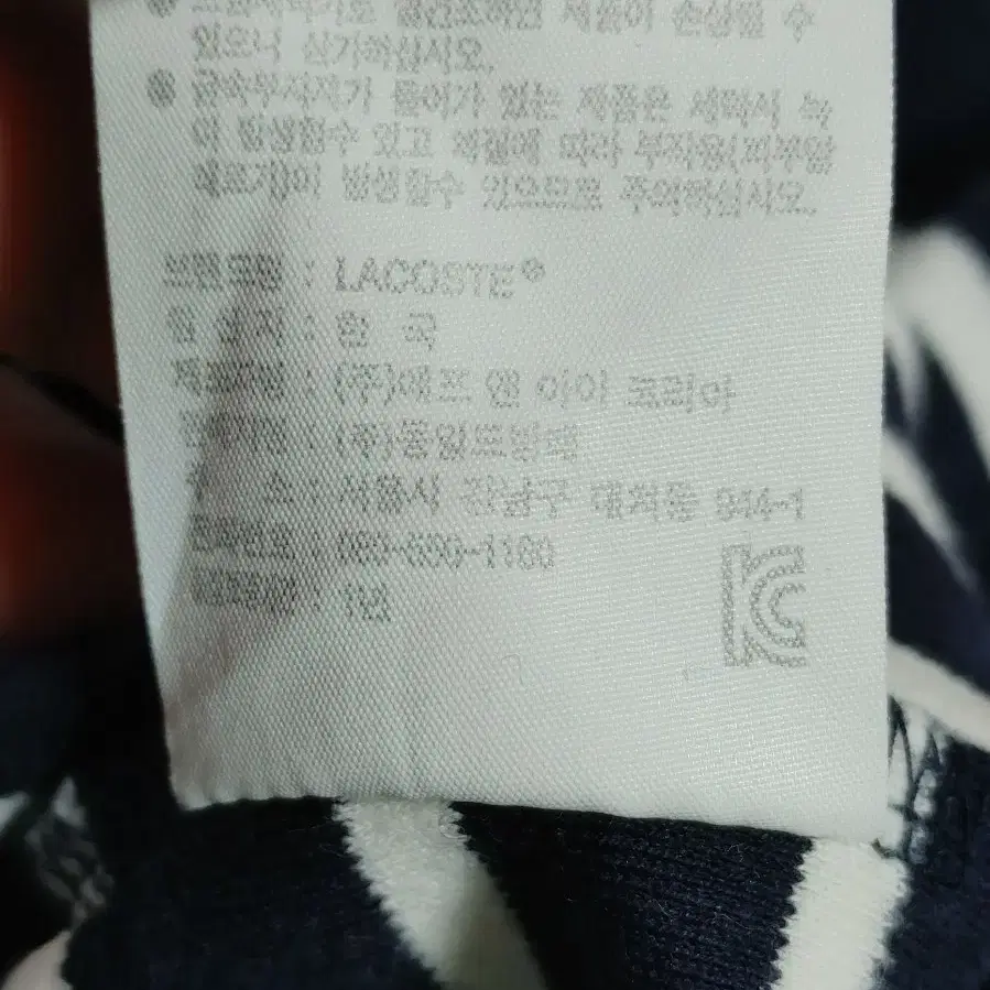 LACOSTE 라코스테 여성 네이비단가라 면 롱원피스