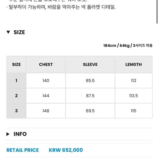 [2] 20aw 모이프 TRC코트 네이비