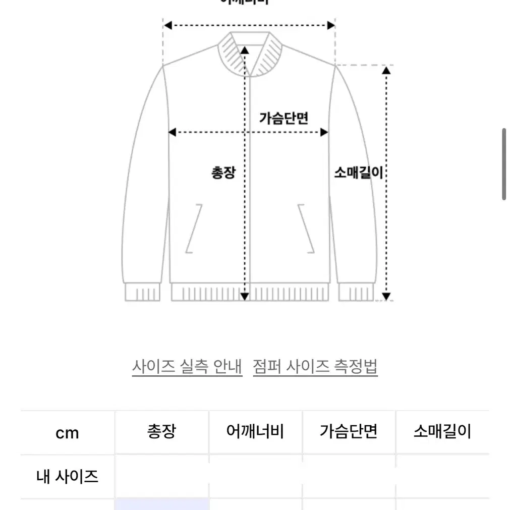 팬시클럽 컷아웃 투웨이 니트집업 새상품 (택 있음)