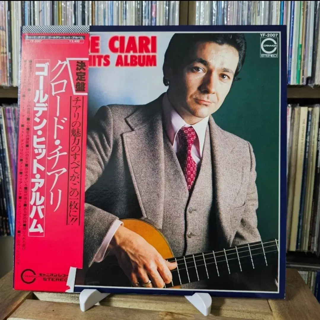 Claude Ciari - Golden Hits Album LP