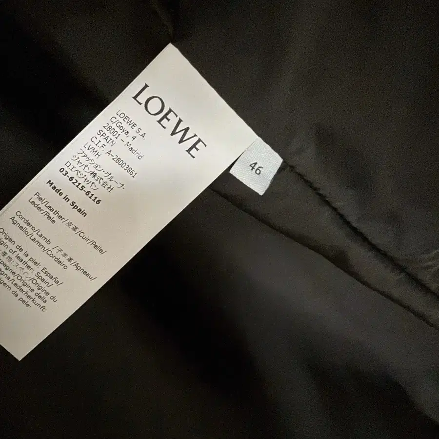 LOEWE 로에베 리얼 가죽 재킷