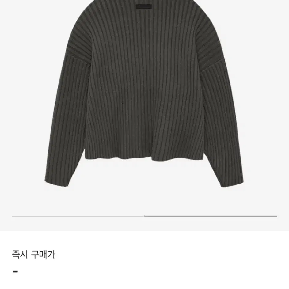 피어오브갓 에센셜 24ss 로우넥 스웨터 잉크 M