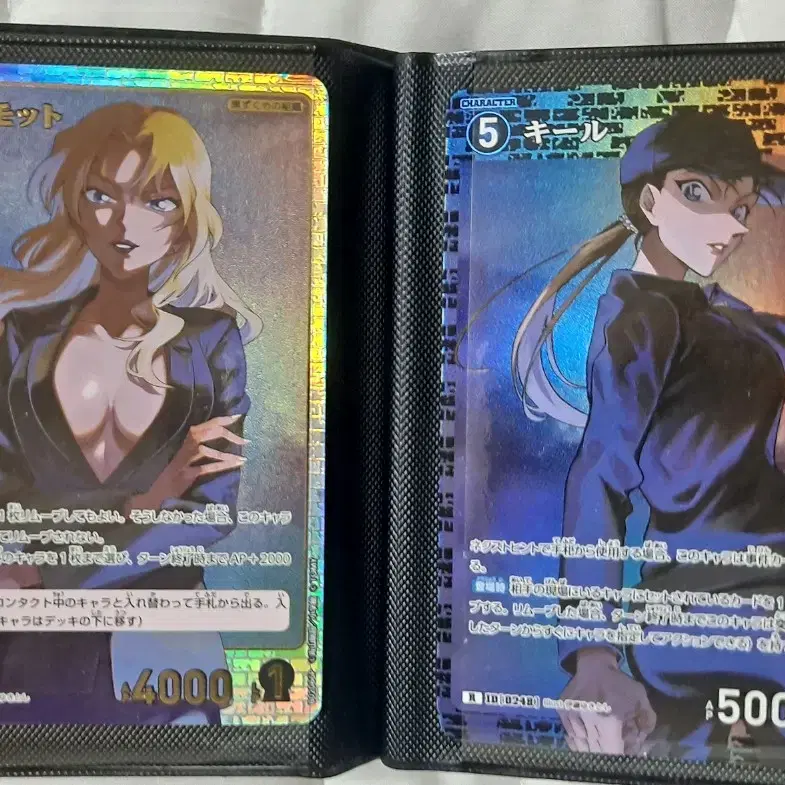 명탐정코난 베르무트tcg SRP + 키르 덤 판매합니다