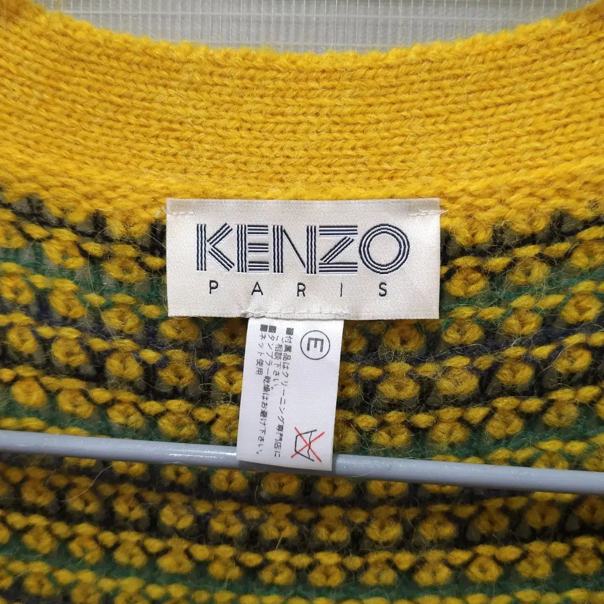 빈티지 KENZO 알파카 울 니트 가디건- 우먼M