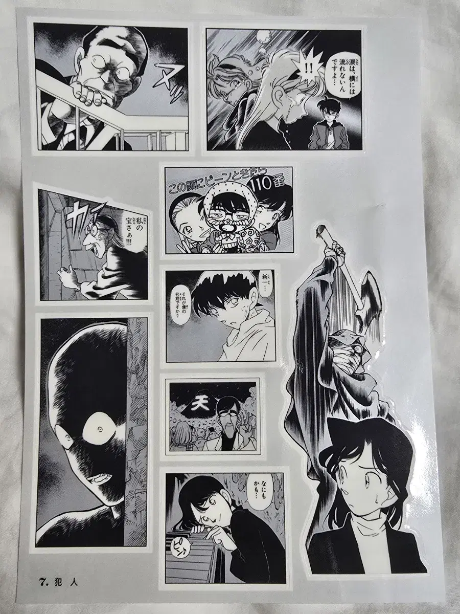 Detective Conan Original Artwork Seal Sticker