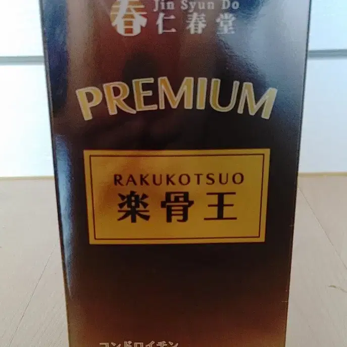 인춘당 락골왕 PREMIUM RAKUKOTSUO 720정