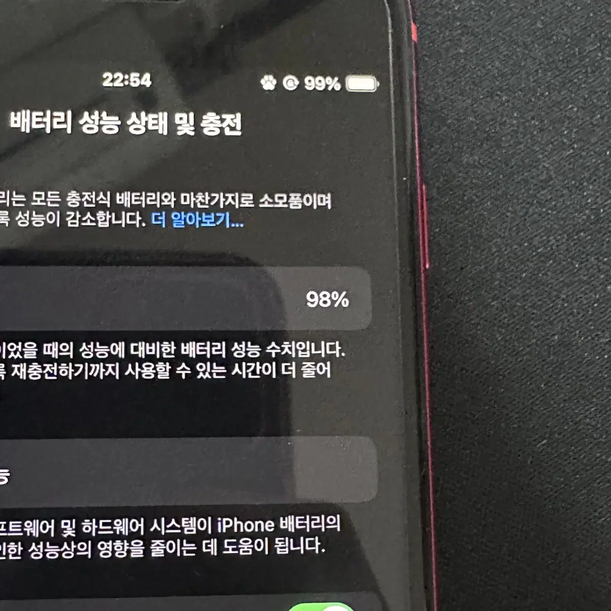 아이폰 se3 256gb 레드