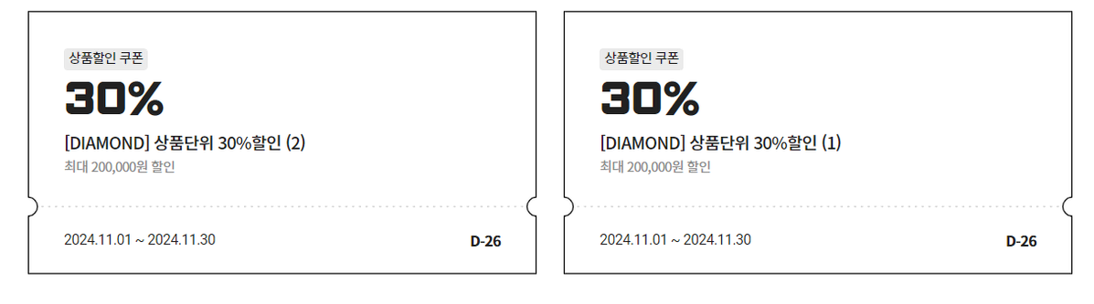 피규어, 건담 반다이몰 30% 할인 쿠폰 나눔, 양도 합니다