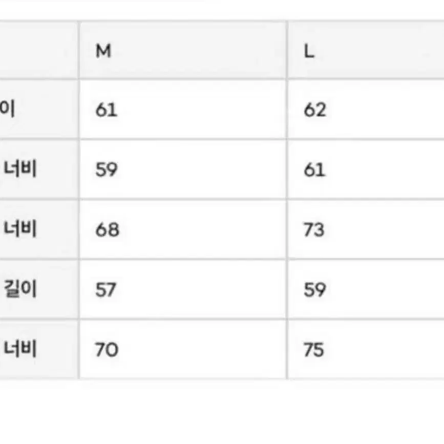 아모멘토 비건레더 리버서블 패딩 m