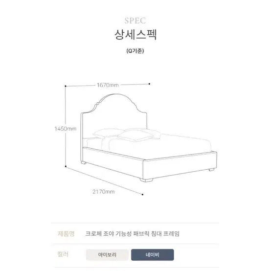 도모디자인 싱글 침대