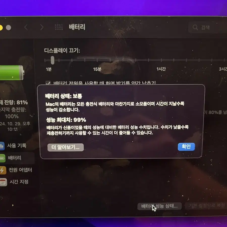 2020 맥북 에어 m1 16g, 256gb