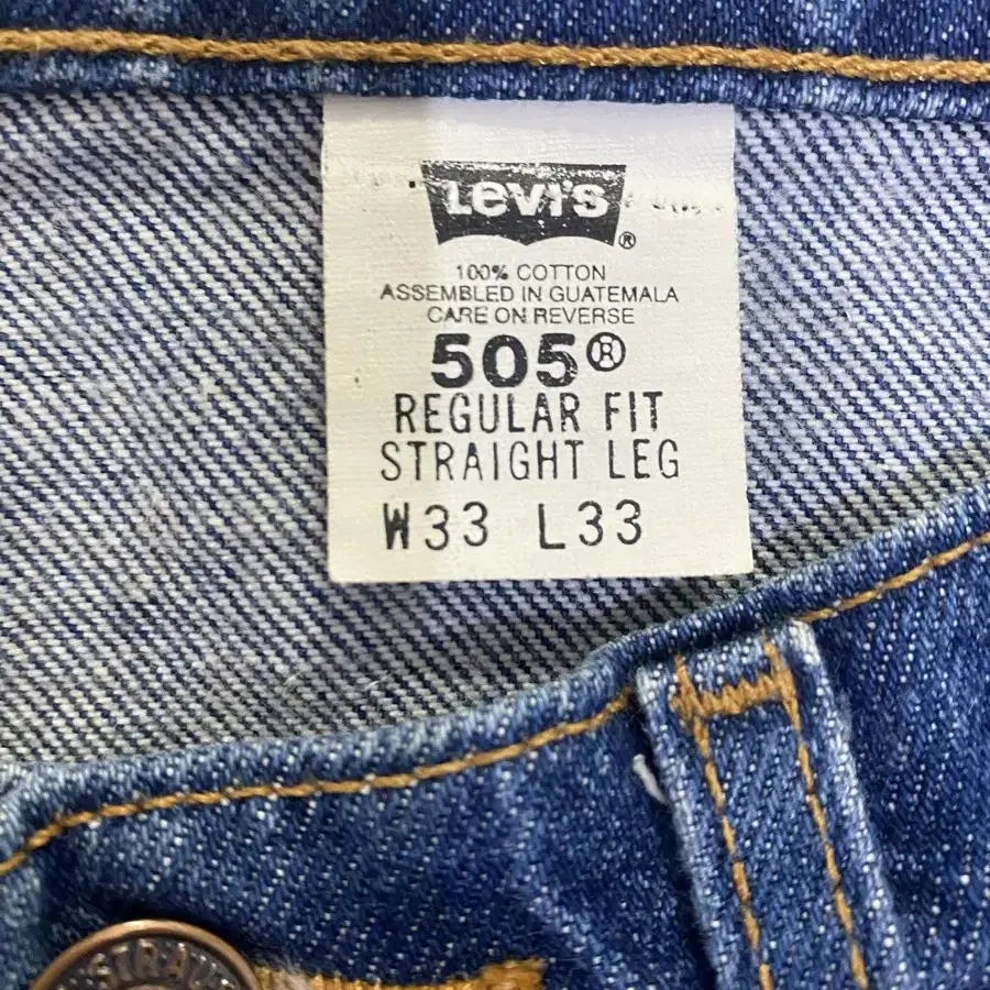 리바이스 levis 505 90s 오렌지탭 중청