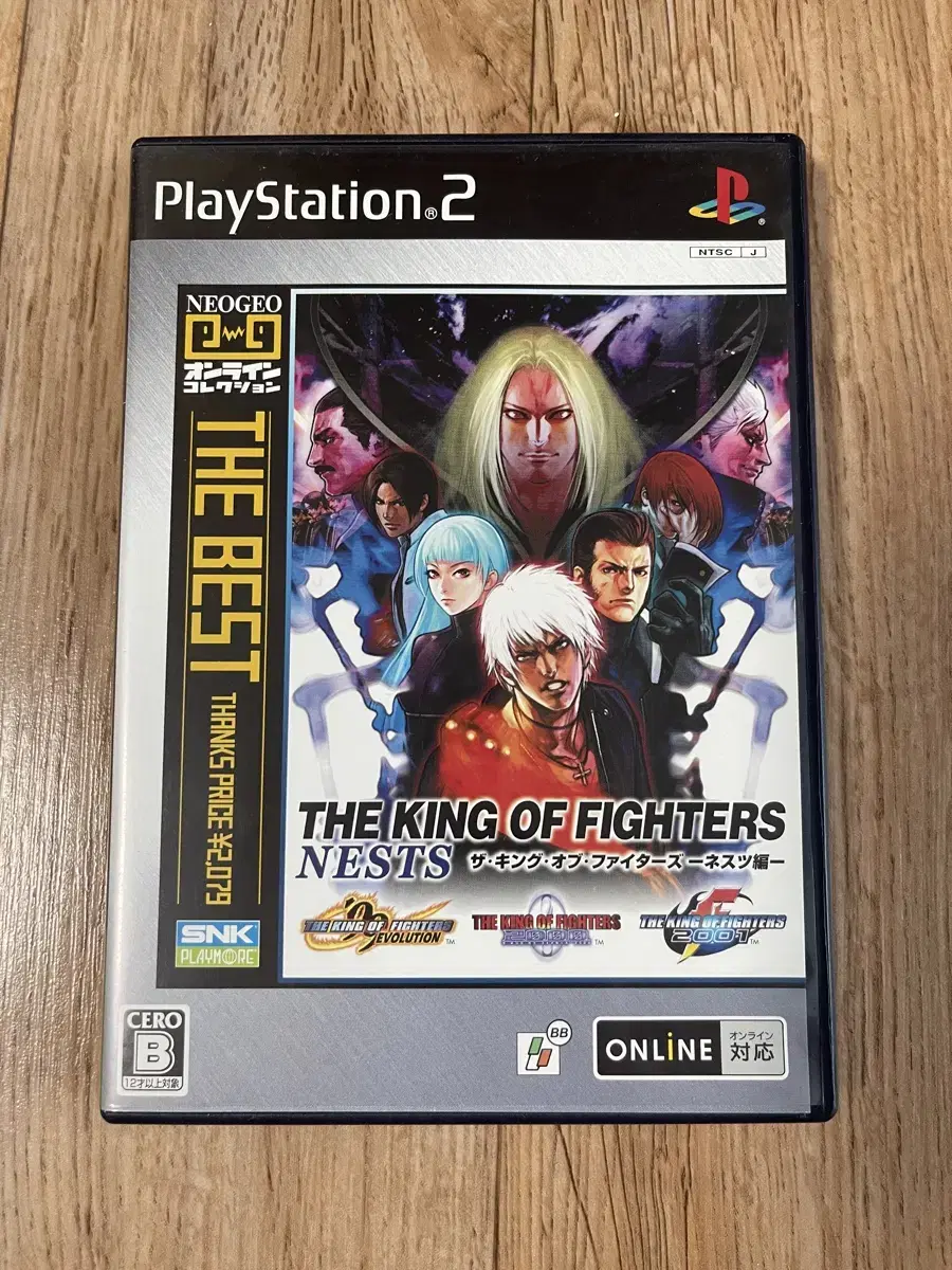 [중고][PS2] KOF 킹오브파이터즈 네스츠사가