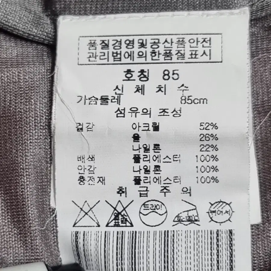 클라스마 여성 방풍 자켓 호칭95