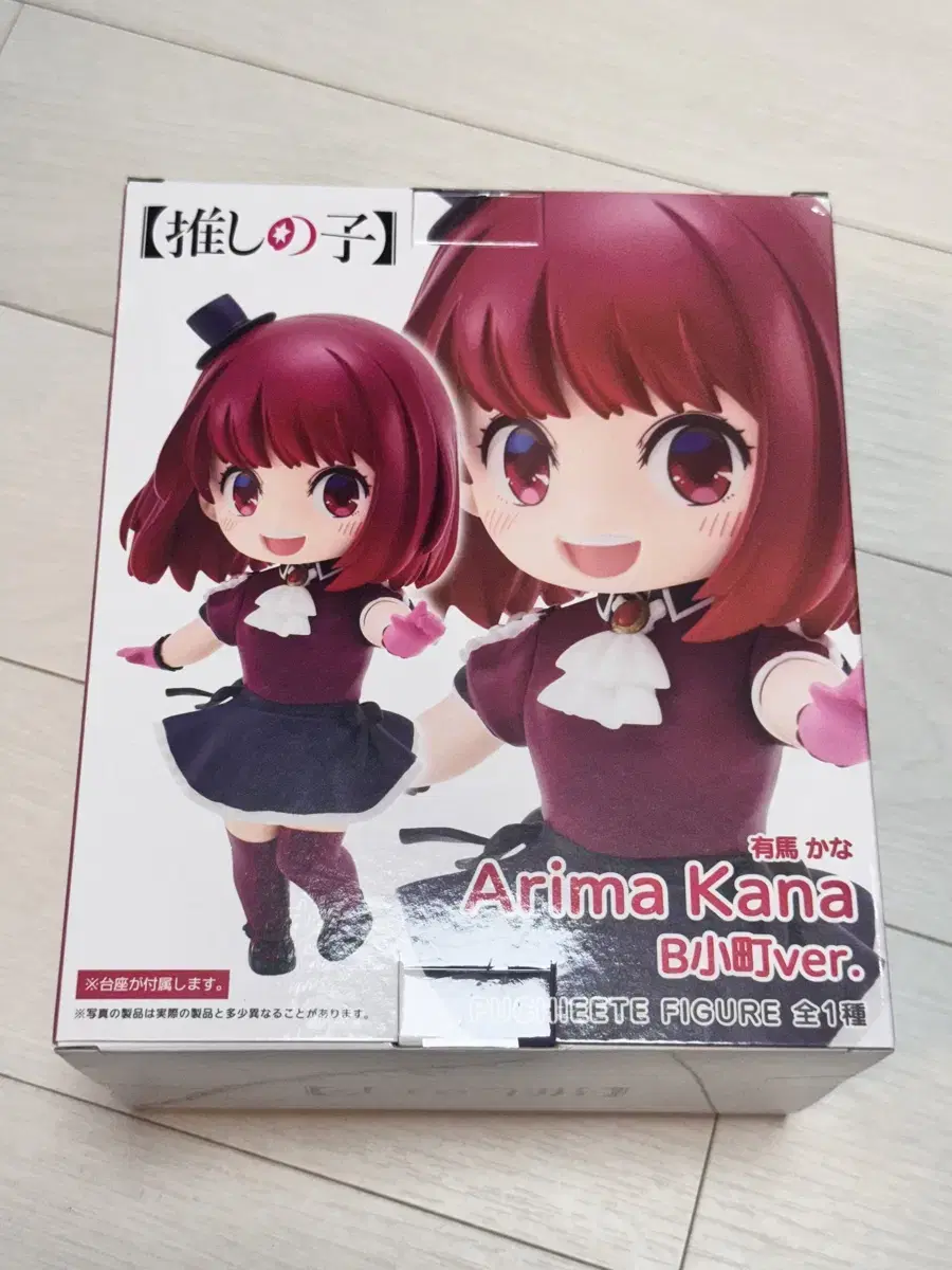 Favorite Ai Kana Taito Figure sealed Bikomachi Version Pucchette