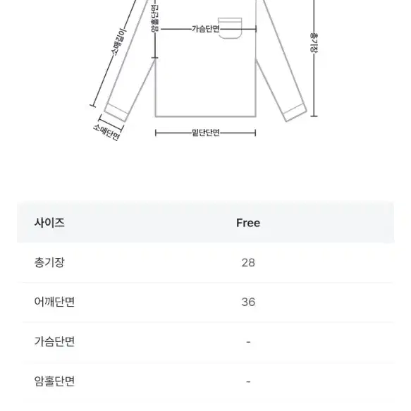 한소희 니트