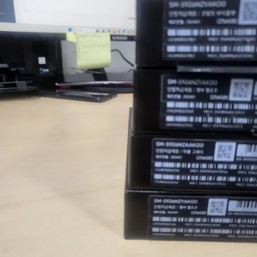 신상입고!!갤럭시 S24플러스 256GB 자급제 단순개봉새상품