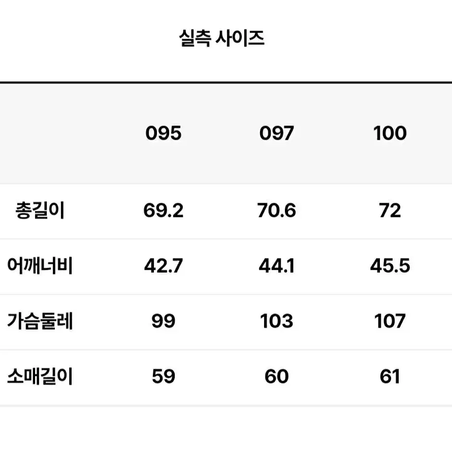 (새상품) 마에스트로 장품 스웨이드st 추동 캐주얼 콤비 자켓