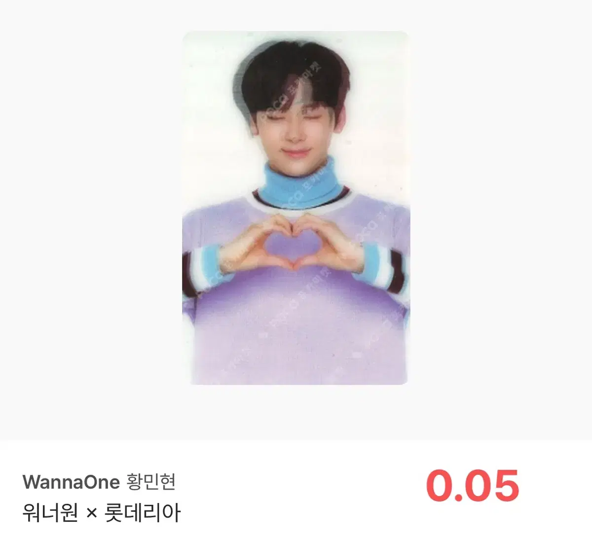 Wanna one hwang minhyun minhyun I wts your photocard