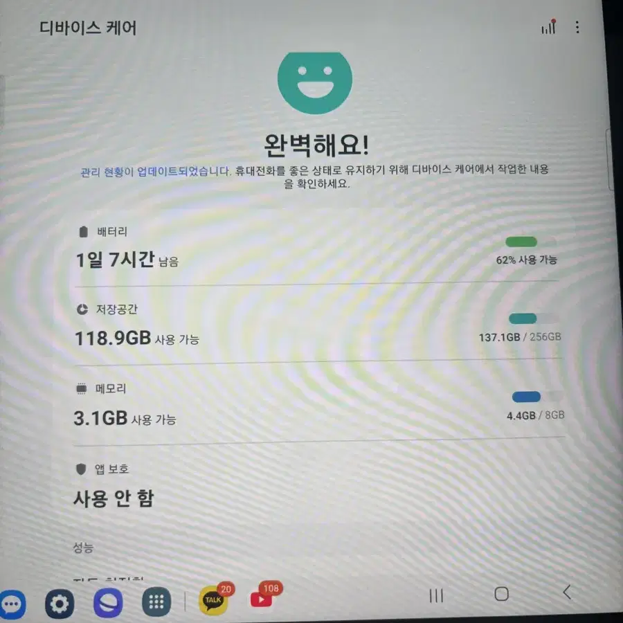 갤럭시s7256gb LTE버전+정품 키보드 케잇