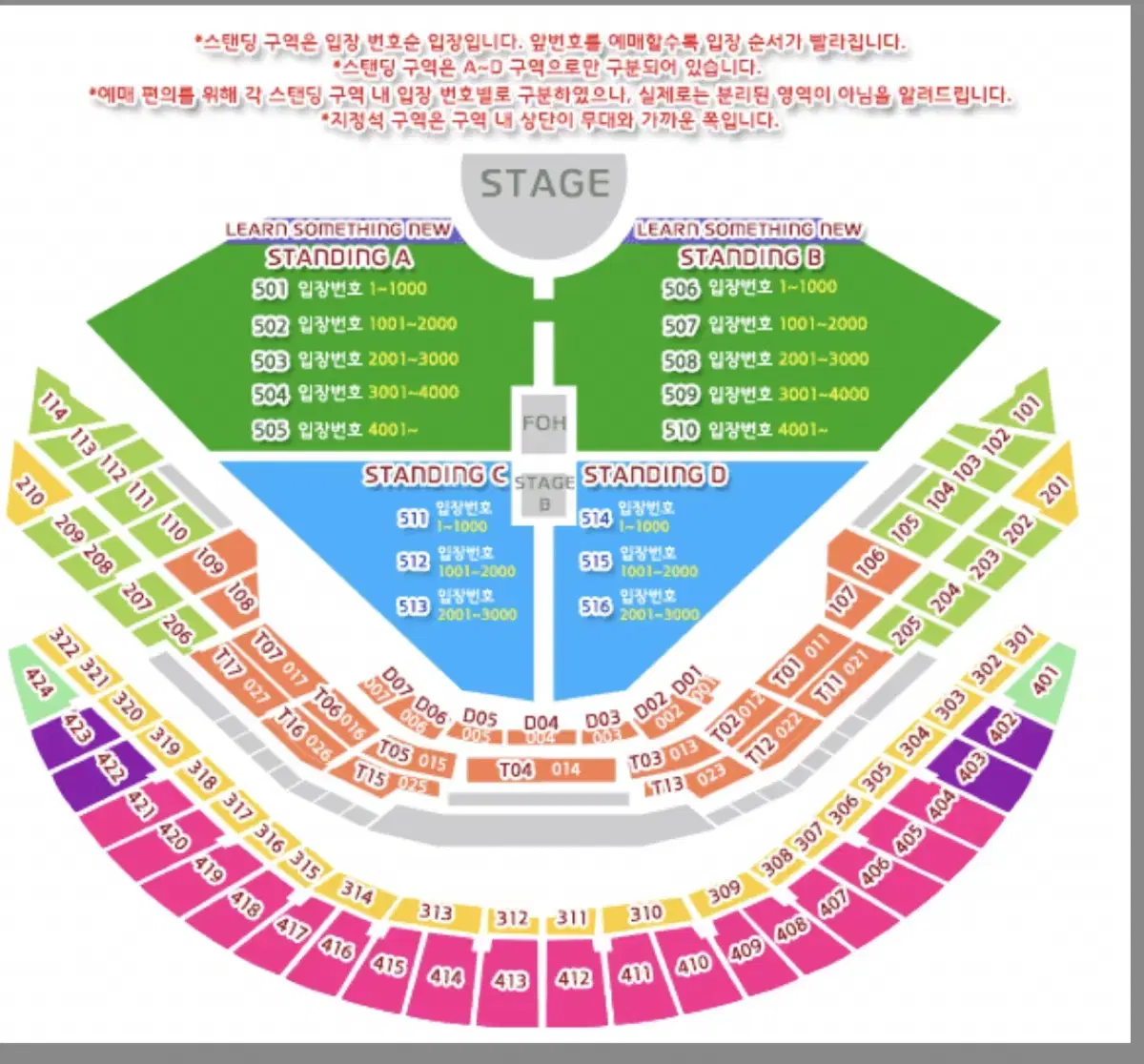 찰리푸스 12/8 지정석 a 2연석