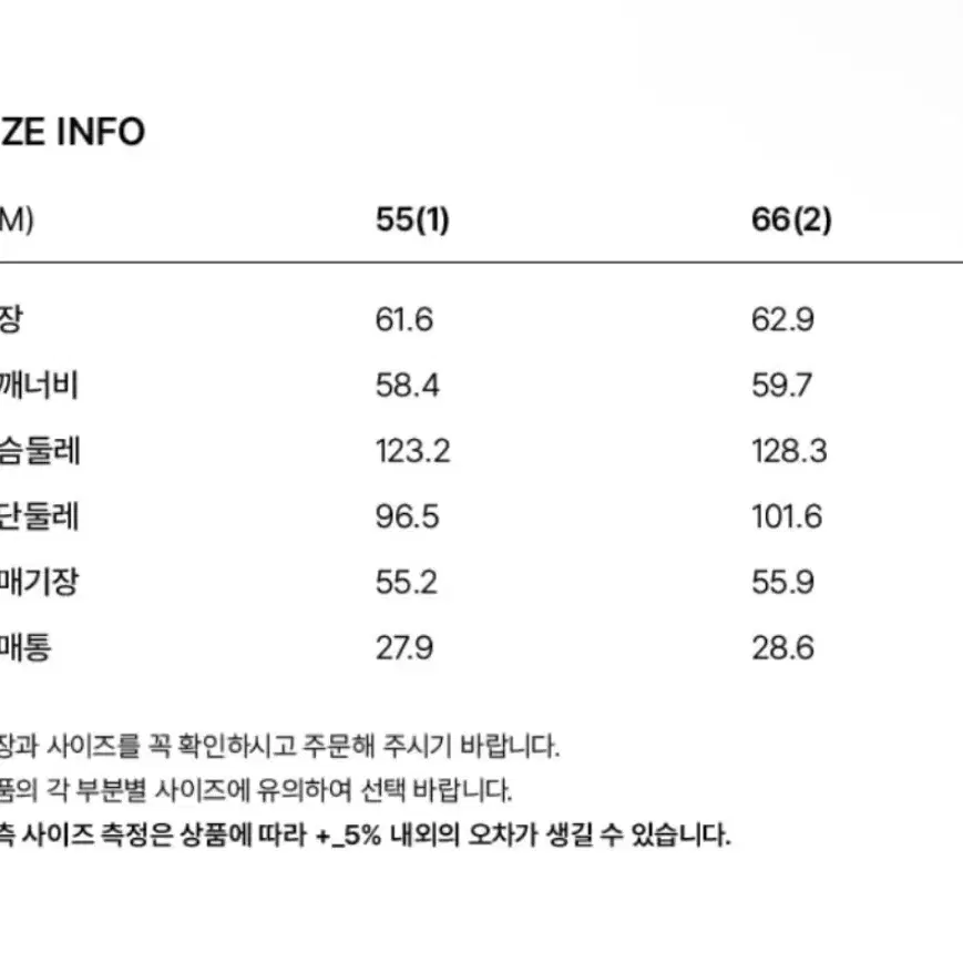 앤유 페이크 레더 블루종 점퍼 2사이즈