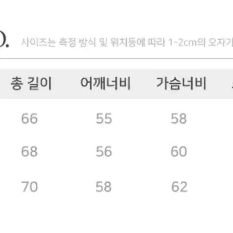 트릴리온 워싱 스티치 데님자켓