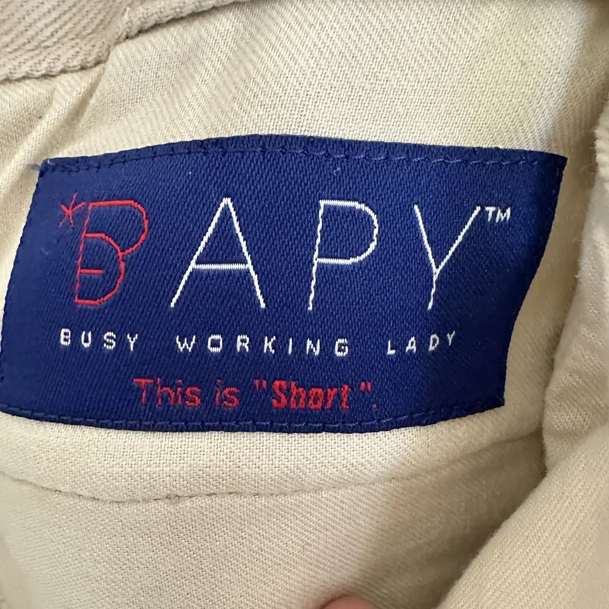 베이프Bape 베이피bapy 코튼팬츠