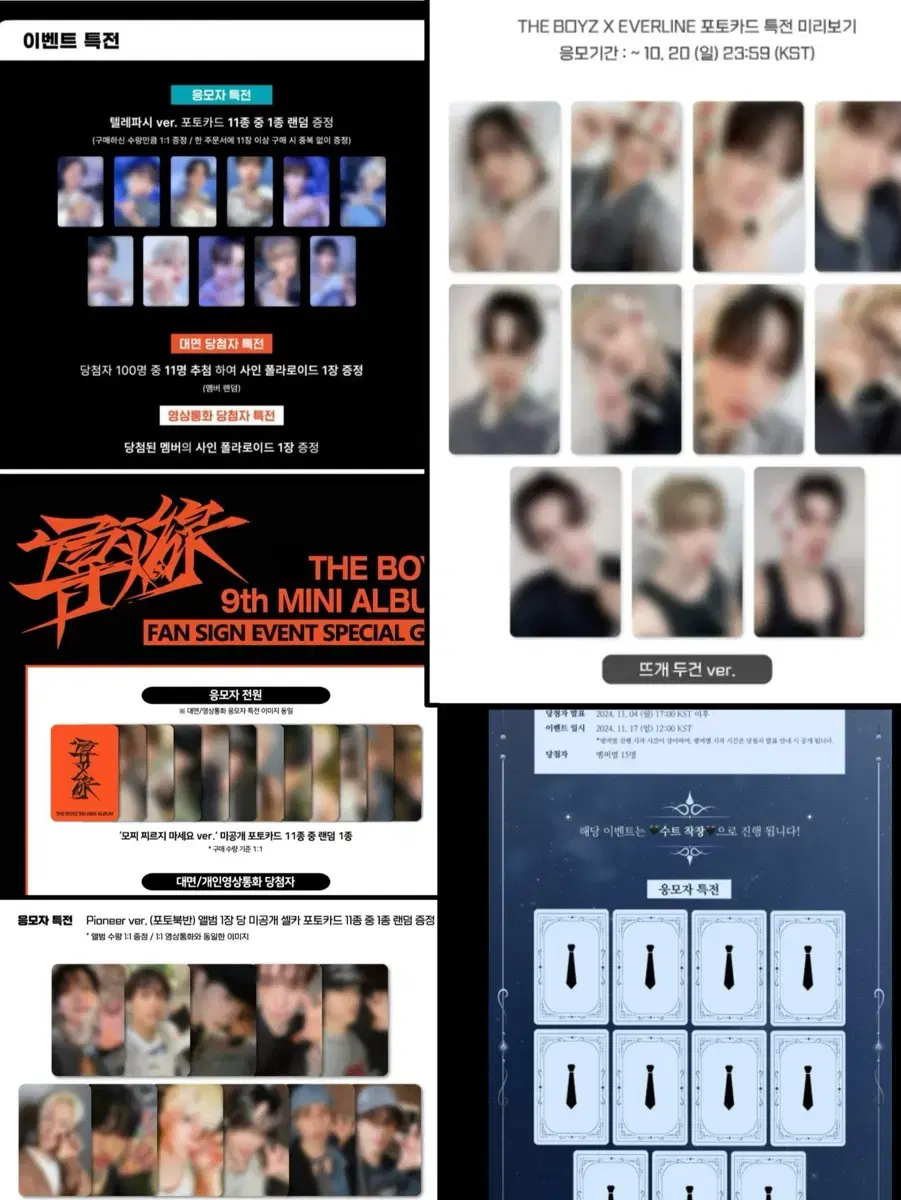 The Boyz Trigger Trigger Unreleased Photocard (Recreational Knitting Bandana Suit Mochi Telepathy)