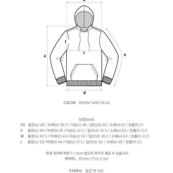 오아이오아이컬렉션 크롭집업