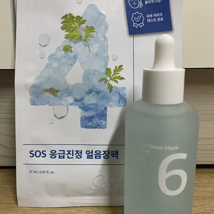 넘버즈인 6번 푹잠 마스크팩 세럼 80ml + 4번 SOS 얼음장팩