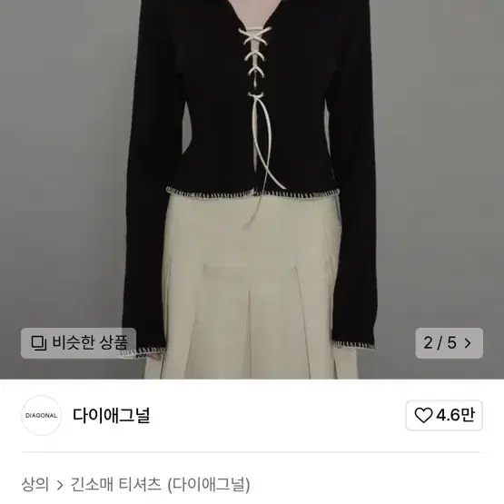 다이애그널 레이스 스티칭 블랙탑 <무신사품절>