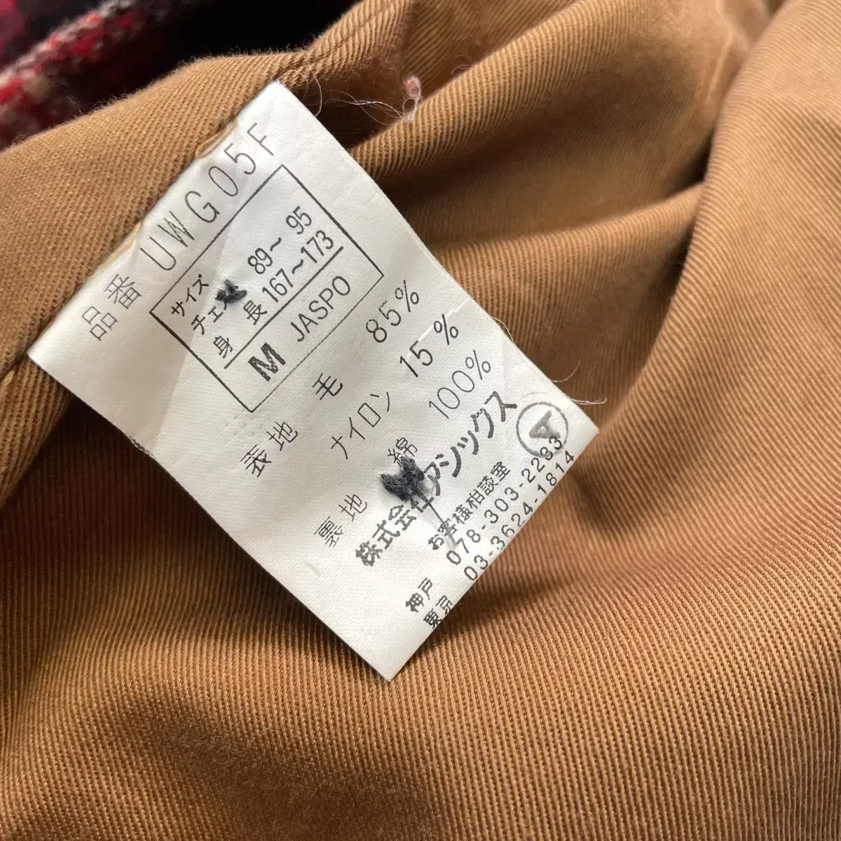 woolrich 울리치 옴브레체크 울자켓 M