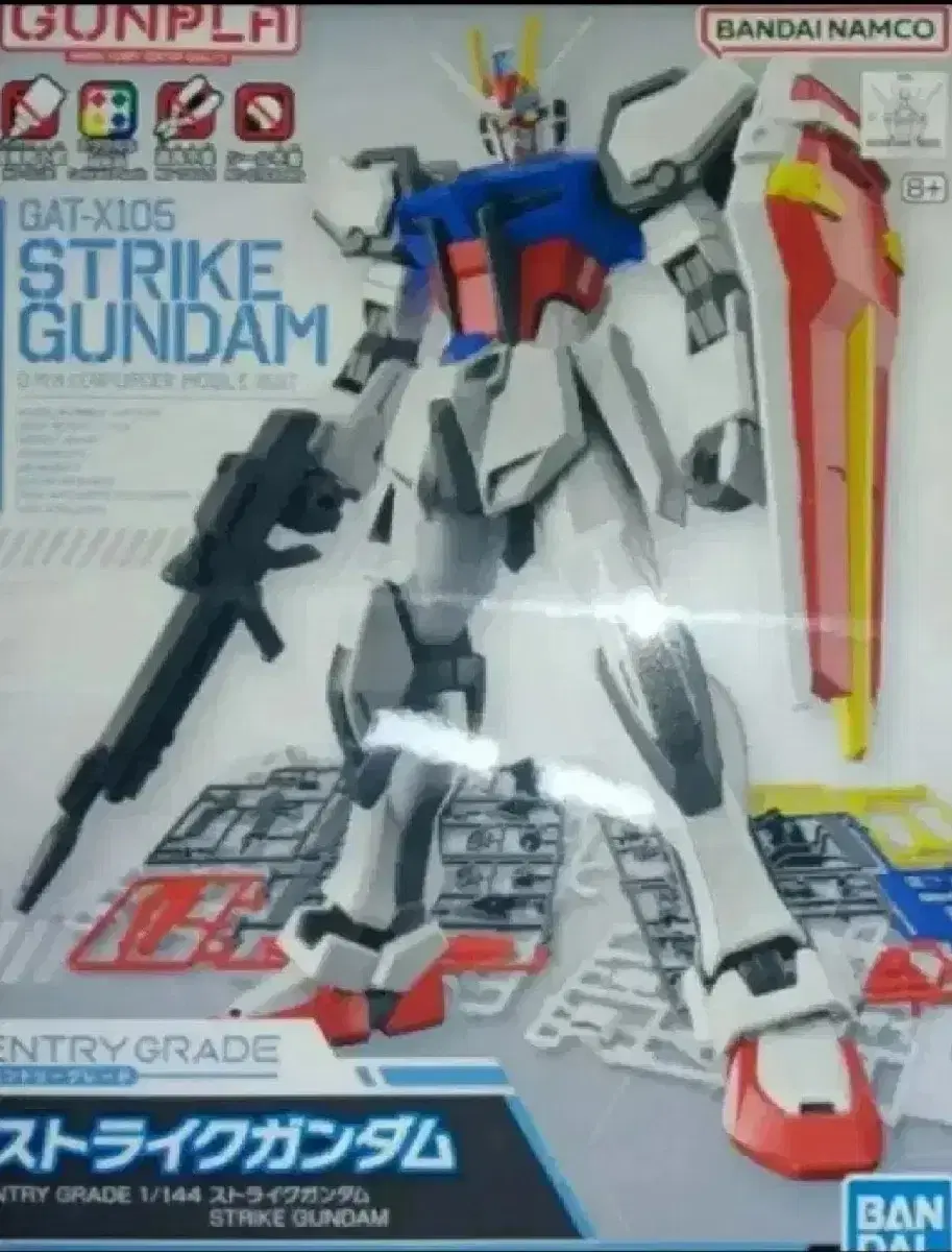 Entry Grade Strike Gundam Bandai Resin Statues Gunpla EG Japan