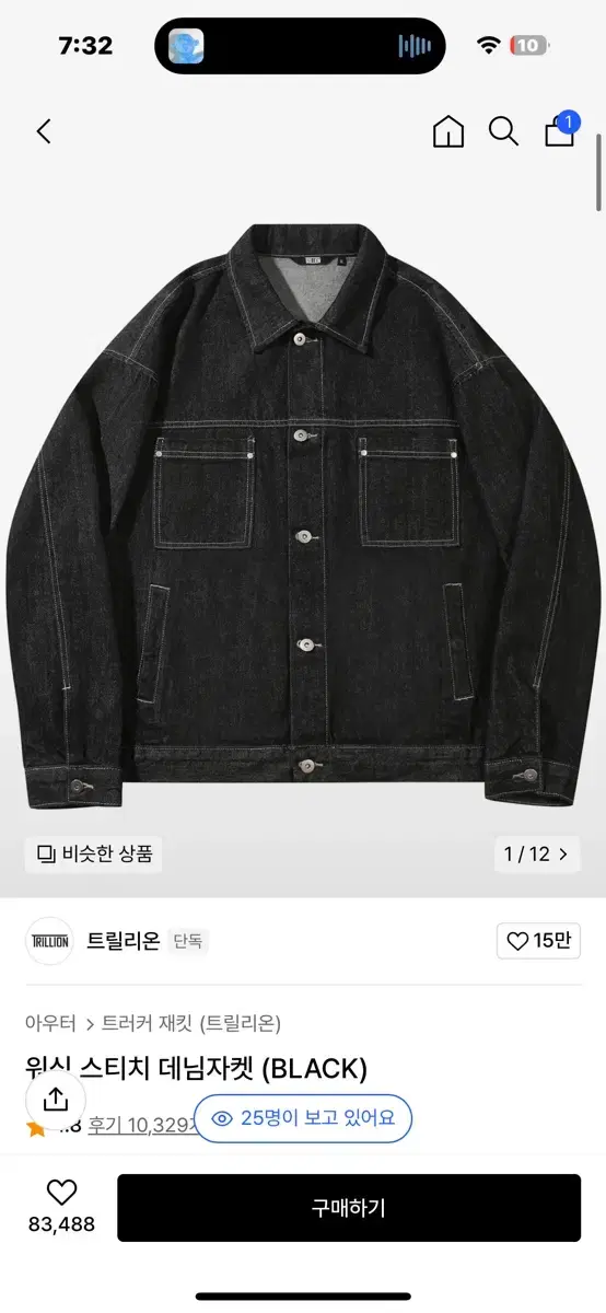 Trillion Dae Nim Jacket (black)