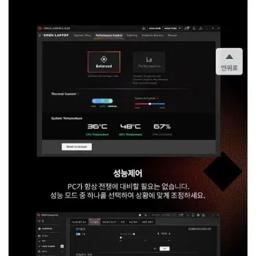 hp 빅터스 16인치 게이밍 노트북 팝니다.