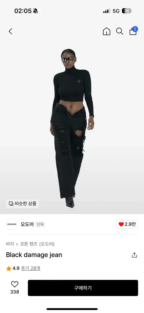 (새상품) 오도어 팬츠 Black damage jean 2