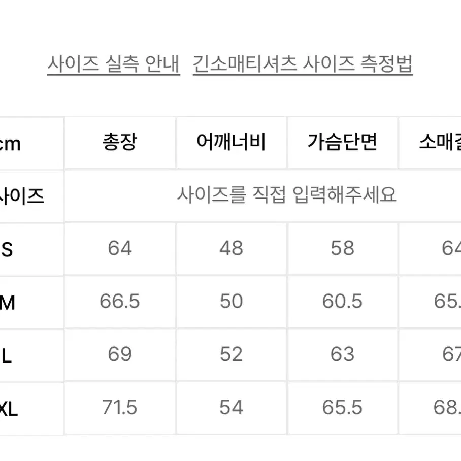 디스이즈네버댓 후드티 (S)