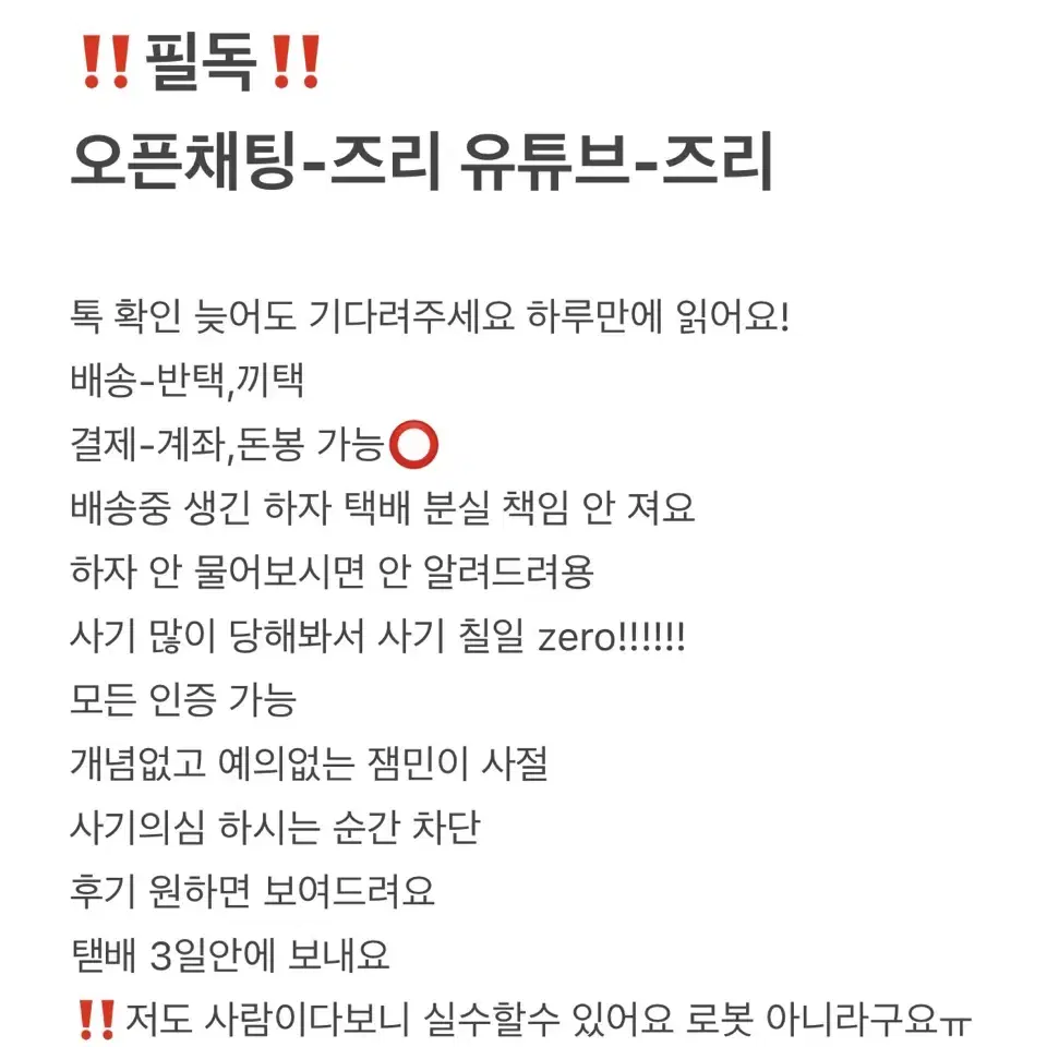 돈봉가능) 에눌가능 세븐틴 에스쿱스 고양콘 캐럿존 포카 양도